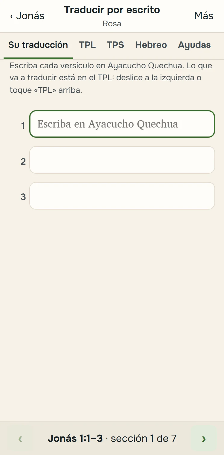 Las cajas de los versículos, vacías